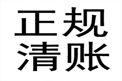 法院判决助力追回300万投资回报